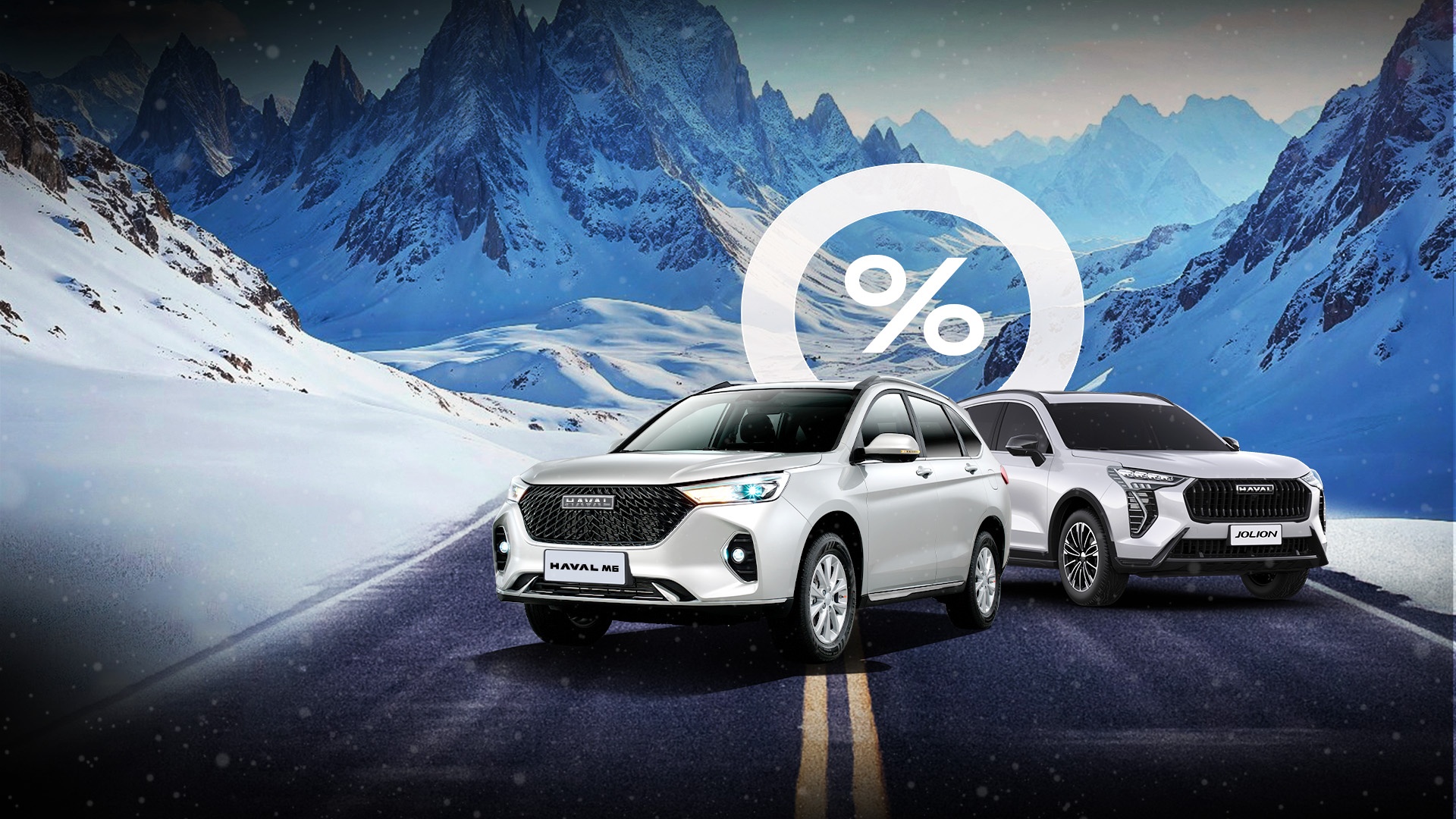 Haval Jolion va Haval M6 uchun foizsiz muddatli to‘lov — barcha uchun mavjud